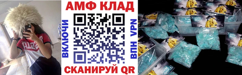 Купить  Великие Луки  Amphetamine Premium 