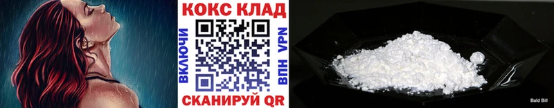 Купить где  Великие Луки  КОКАИН 97% 