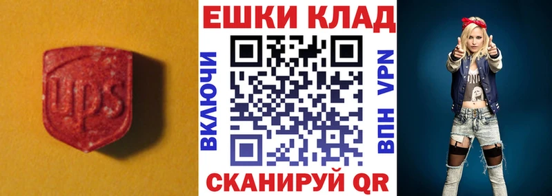 Экстази louis Vuitton  Купить где  Великие Луки 