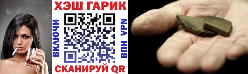 ГАШИШ Premium  Купить  Великие Луки 