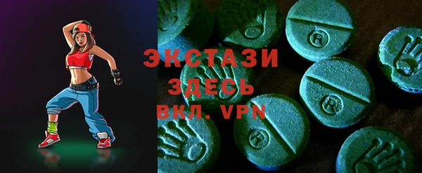скорость mdpv Кодинск