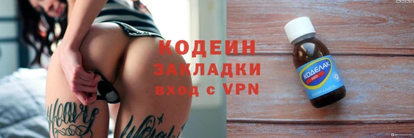 скорость mdpv Кодинск