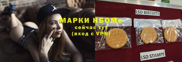 скорость mdpv Кодинск