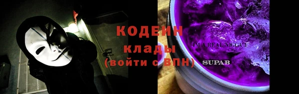 скорость mdpv Кодинск