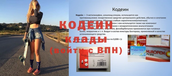 скорость mdpv Кодинск