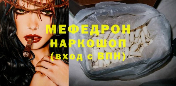скорость mdpv Кодинск