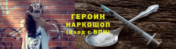 ПСИЛОЦИБИНОВЫЕ ГРИБЫ Козельск