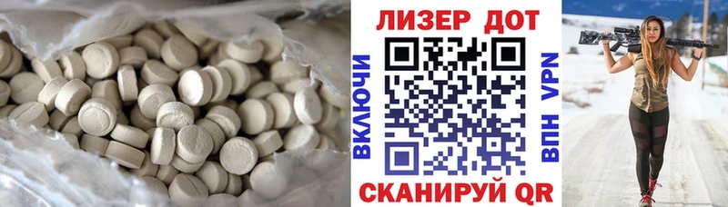 Лсд 25 экстази кислота  Купить закладки  Великие Луки 