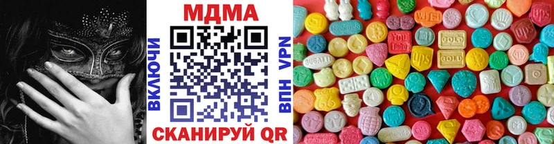МДМА VHQ  Купить закладки  Великие Луки 