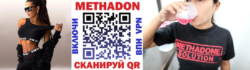 Купить  Великие Луки  МЕТАДОН мёд 