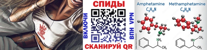 Купить где  Великие Луки  Первитин винт 