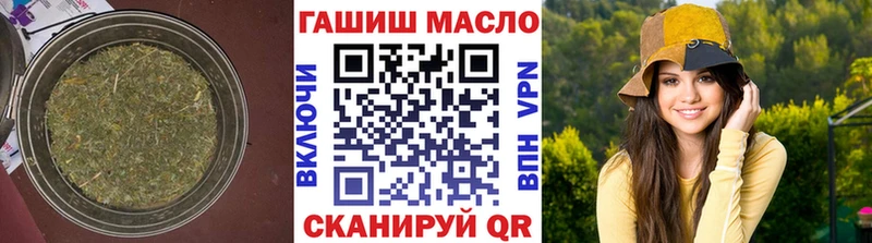 Дистиллят ТГК THC oil  Купить  Великие Луки 