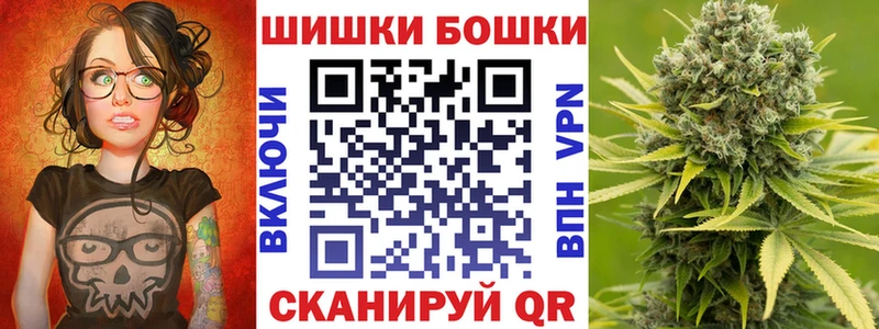 МАРИХУАНА White Widow  Купить закладки  Великие Луки 